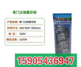 【转让鲜奶吧的设备】- 中国食品工业网
