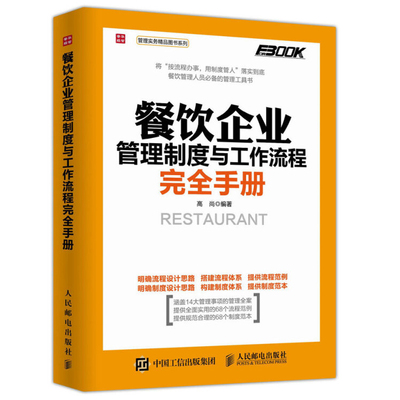 正品[管理学原理 在线作业b]管理学原理在线作业评测 管理学原理网上作业图片_惠惠购物