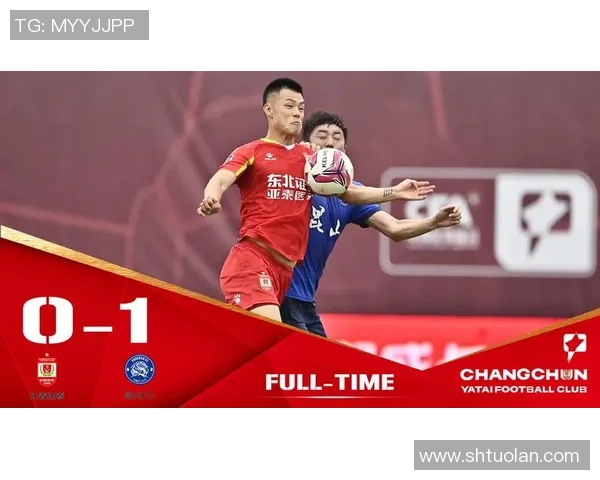 长春亚泰主场迎战昆山FC期待精彩对决与胜利的诞生