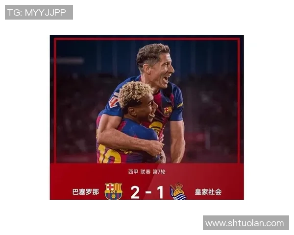 4月21日巴萨对阵皇家社会直播信息及观看指南详解