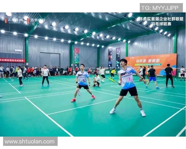 以球会友，邻里更亲！东兴大街羽毛球赛点着冬日健身热心